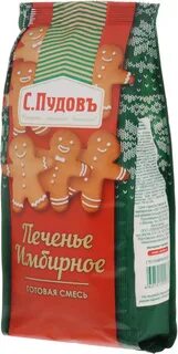 Смесь для выпечки имбирное печенье