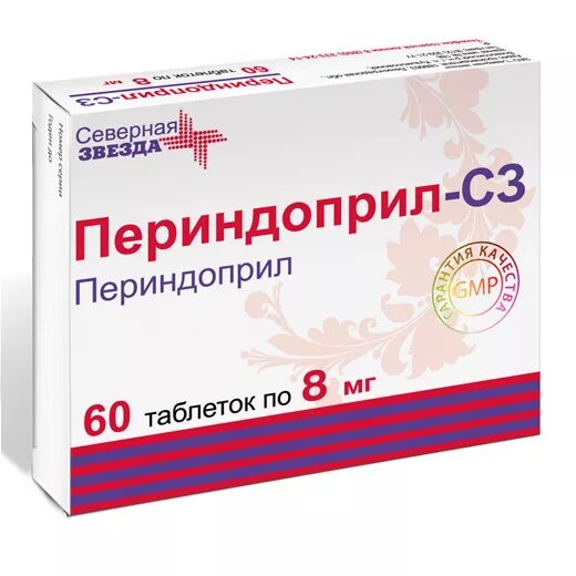 Периндоприл таблетки 8мг. Периндоприл-СЗ таб 8мг №30. Периндоприл 2 мг Северная звезда. Периндоприл 8 мг. Периндоприл северная звезда