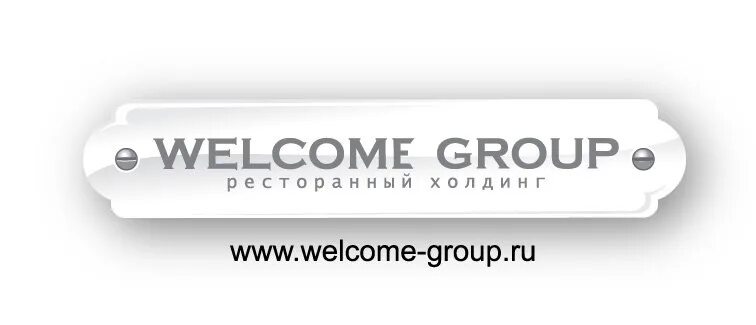 Велком групп. Вэлком групп Ижевск. Welcome Group логотип. Welcome Group Рязань. Www welcomed com