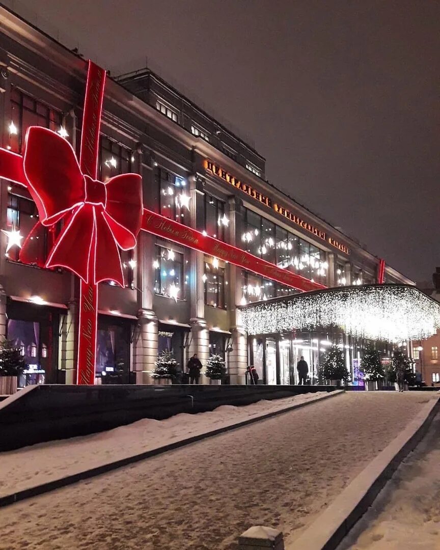 ЦУМ В новогодние праздники. ЦУМ В Смоленске перед новым годом. ЦУМ Москва фото. ЦУМ фото здания к новому 2023 году. Цум работа москва