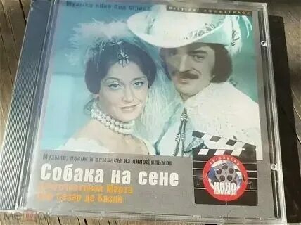 Переведи песню. Сенен ғана песня текст. Сенен ғана песня текст. Сенен ғана песня текст. Сенен ғана песня текст.