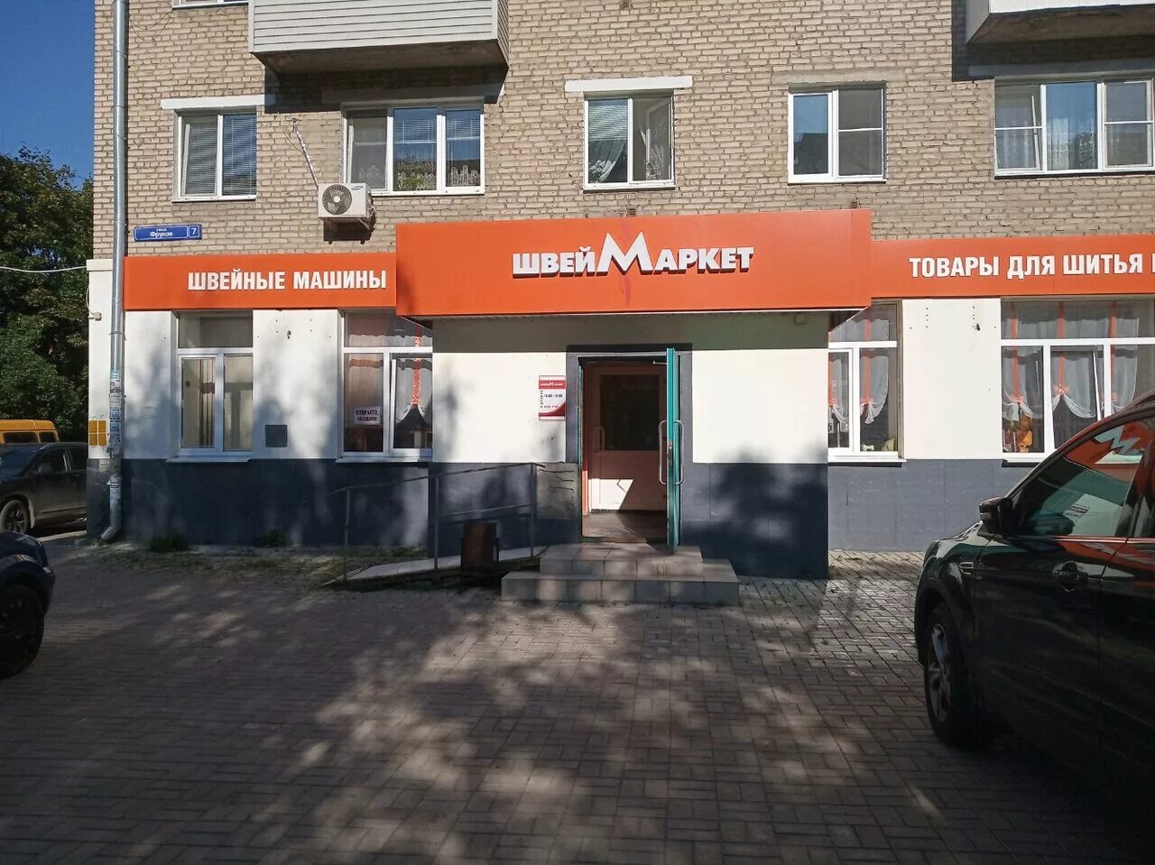 фрунзе 6 тула фото. в туле ул фрунзе 31 спар. улица фрунзе тула. фрунзе тула магазины. фрунзе 13 тула.