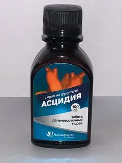 Экстракт асцидии