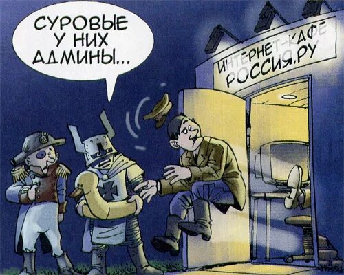 смешные названия статей в газетах. суровый челябинский мужчина.