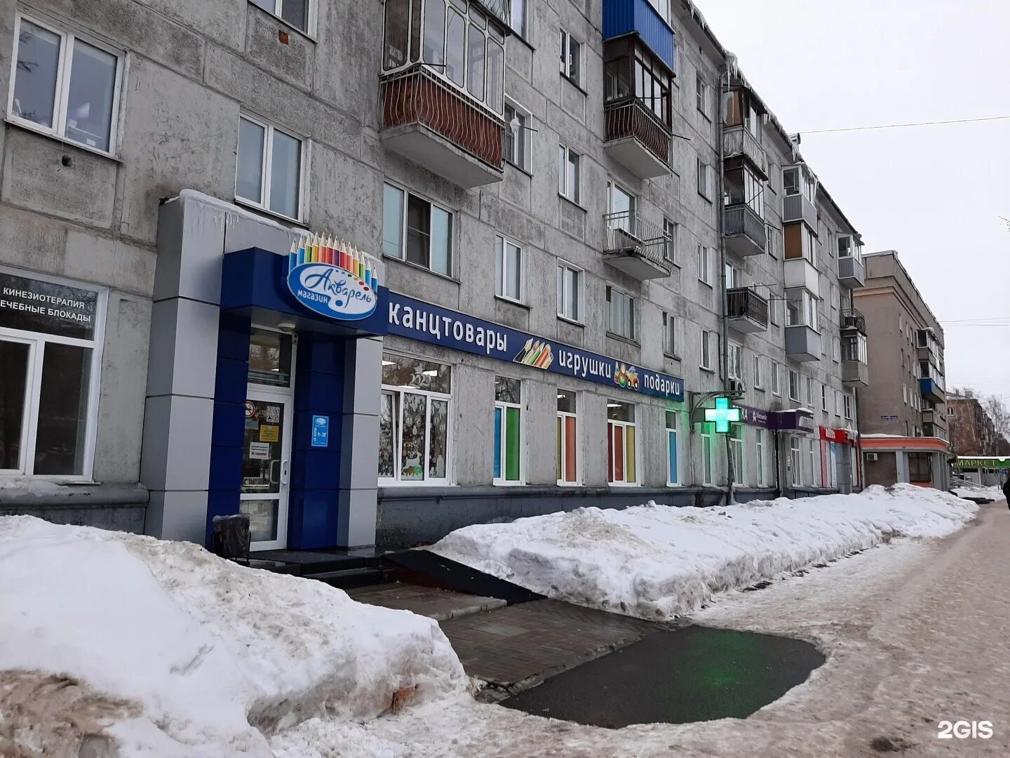 магазин белая лилия новокузнецк. октябрьский проспект (новокузнецк). октябрьская новокузнецк. октябрьская новокузнецк. проспект октябрьский 63 новокузнецк.