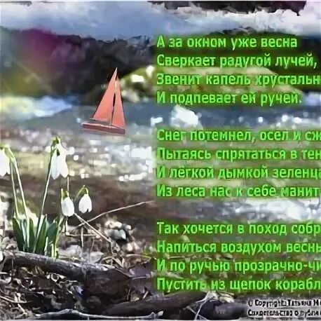 За окном сверкает молния это не природная. Песня за окном сверкает молния текст. За окном сверкает молния текст