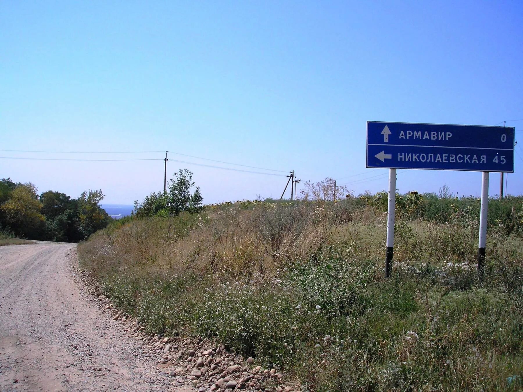 Горькая балка Краснодарский край Новопокровский район. Горькая балка Ставропольский край. Река горькая балка Ставропольский край. Село горькая балка Новопокровского района Краснодарского края. Армавир ставропольский край