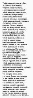 Как много в запахе мужчины когда тобою