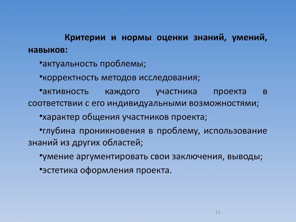 Признаки отсутствия активности. Проявления агрессивного поведения. Признаки агрессивности. Агрессивность причины проявления. Признаками агрессии являются.