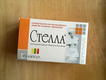 Таблетки для женщин