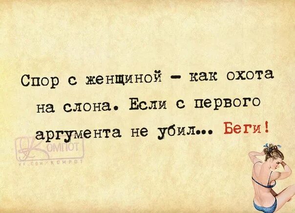 Основная мысль текста спор с тетей окончен. Главная мысль текста задания. Как составить основную мысль текста. Основная мысль текста спор с тетей окончен. Определите и запишите основную мысль текста.