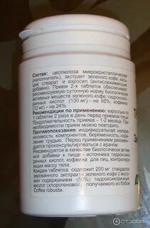Экстракт кофеина