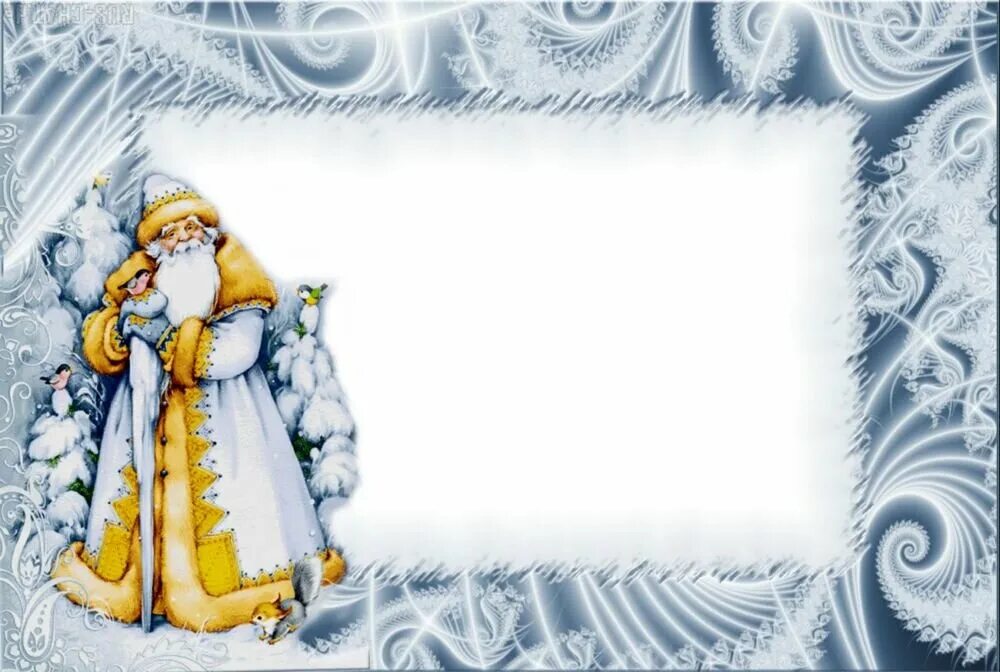 приветствие деда мороза на новый год для детей. новогодние стихи для детей. поздравление деда мороза с новым годом. слова деда мороза для детей н. стихи приветствия деда мороза на новый год.