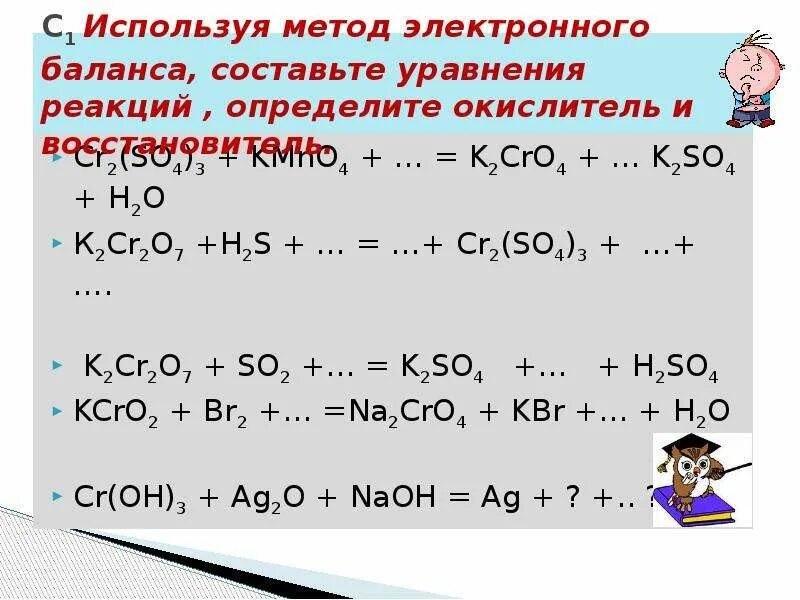 S k2so3 реакция