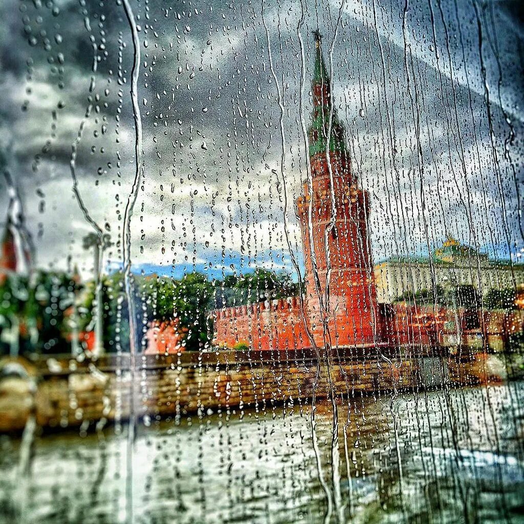Дождливая Москва. Кремль дождь. Дождь в Москве. Москва осень дождь.