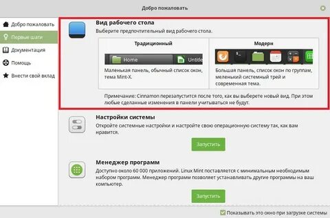 Запуск программы через терминал