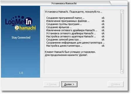 Не удается установить соединение со службой logmein