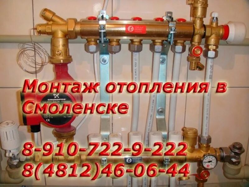 сантехники смоленск вызов на дом. сантехники смоленск вызов на дом. сантехники смоленск вызов на дом. сантехник на дом смоленск. сантехники смоленск вызов на дом.