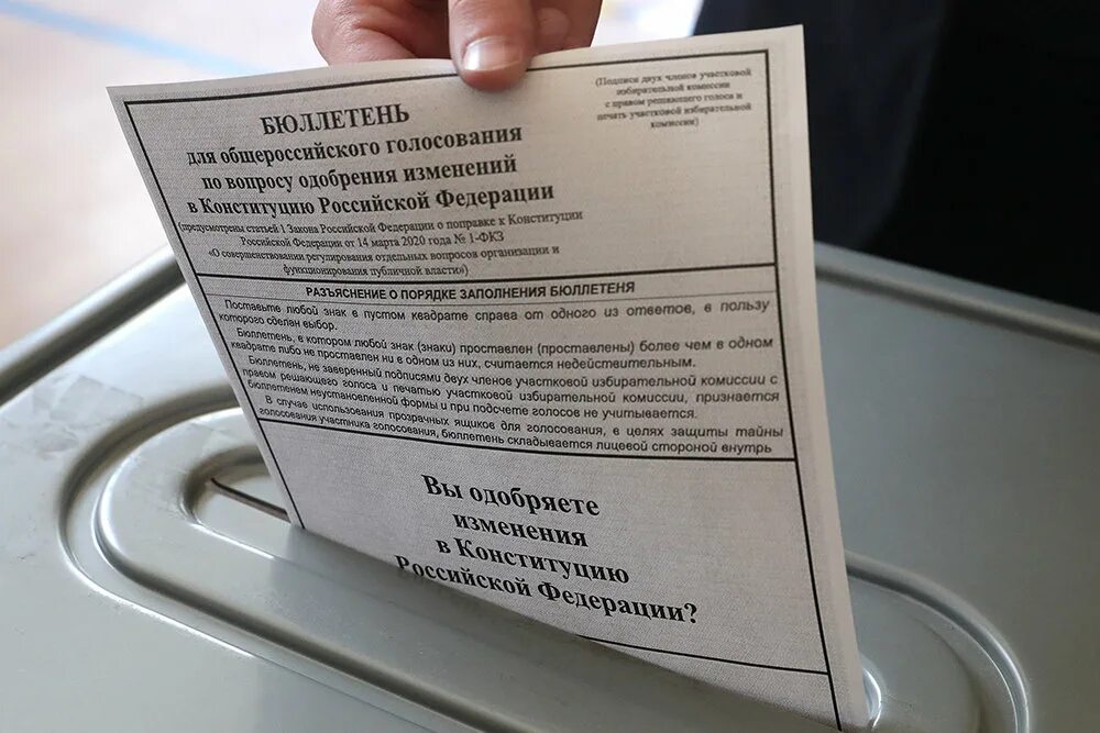 Картинки бюллетени