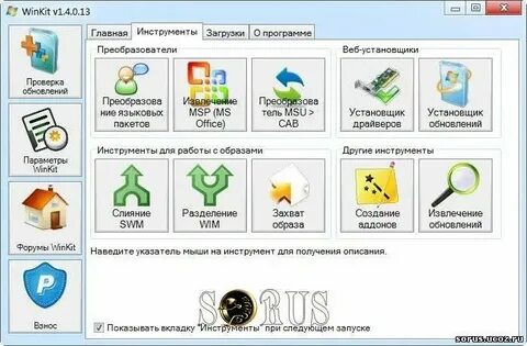 Winkit