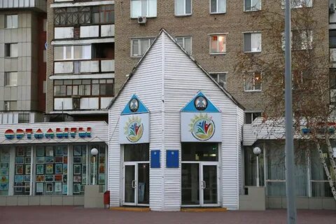 Детский центр костанай