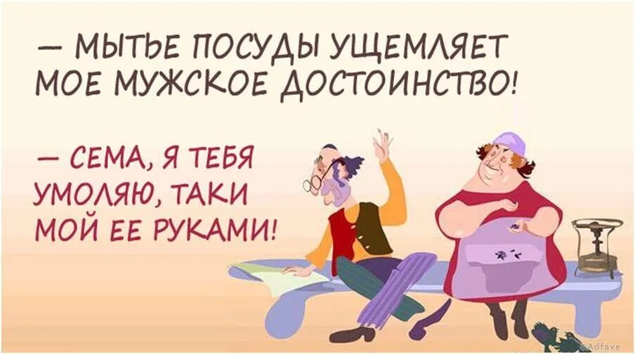 Вы все таки мой