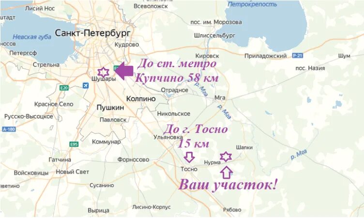 Расписание маршрута 8. Снт кюльвия тосненский район карта. Расписание электричек тосно санкт-петербург. Трасса м10. Расписание автобусов 375.