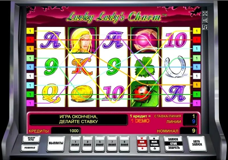 Игровой автомат Lucky Lady Charm. Игровые автоматы леди Шарм 777. Игровой автомат Lucky Ladys Charm в казино вулкан. Автомат Lady s Charm. Charm играть