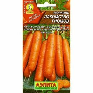 Любимое лакомство гномов