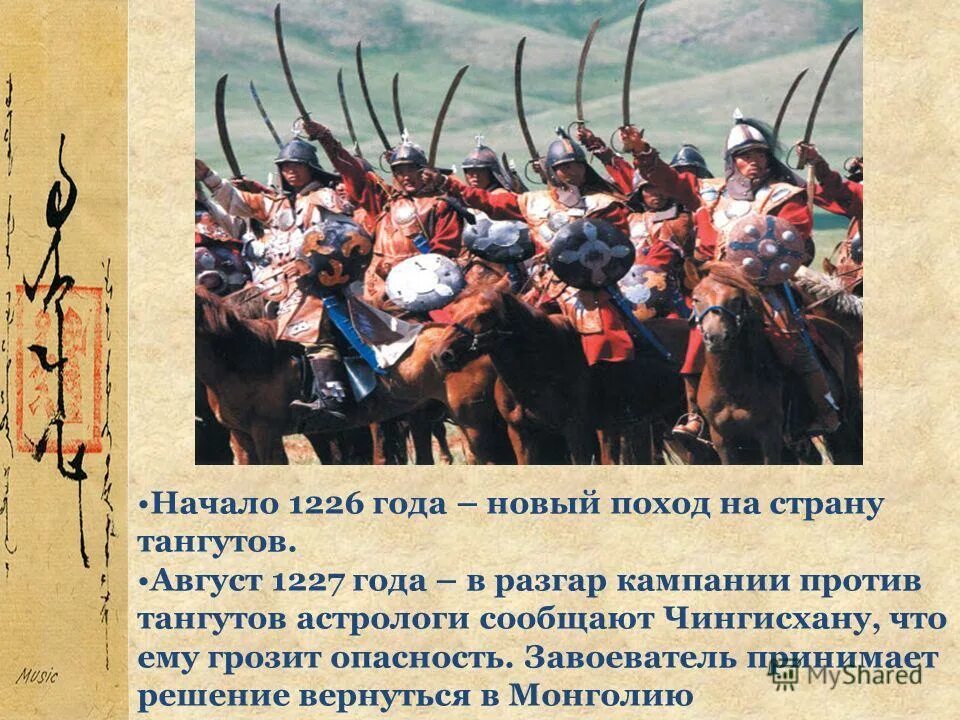 чингиз хан группа состав. в 1206 году на курултае темучин был. чина брата чингисхана песня. аравт – 10 солдат чингисхана 2012 постеры. монголия чингис хан.