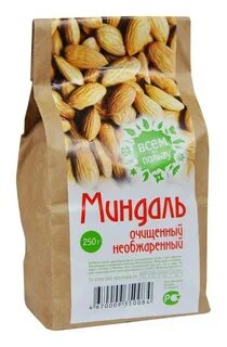 Миндаль сколько грамм в день