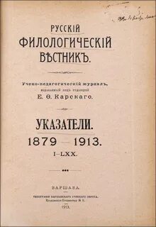 Вестник педагогики