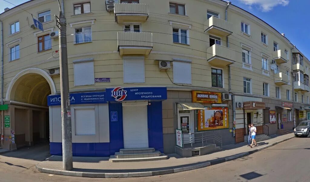 агентство недвижимости цитадель воронеж. цитадель воронеж. улица карла маркса 108 воронеж. вор цитадели. 4 комнаты агентство недвижимости.