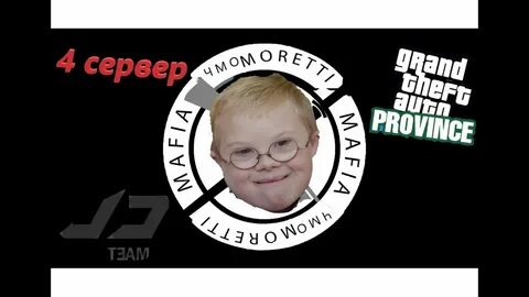 Опг сервер