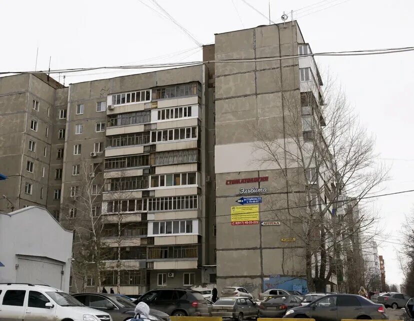 1-комнатная, 900000 руб. Уфа, ул. Генерала Горбатова, д.7/5. Продажа. - купить, 