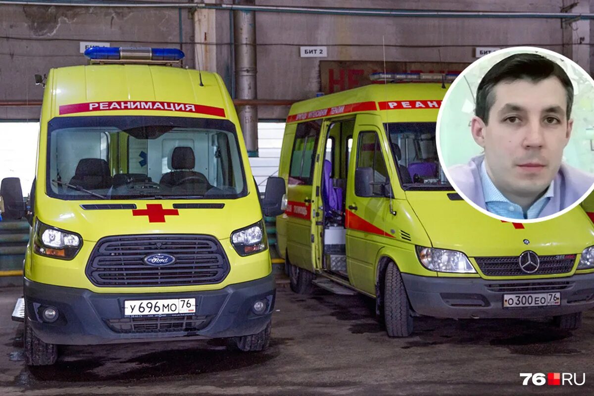 Станция скорой медицинской помощи ярославль. Скорая помощь. Скорая ярославль. Машины скорой помощи в ярославле. Врачи скорой помощи ярославль.