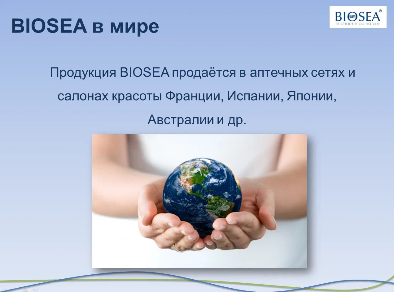 Может ли человек жить независимо от природы. Люди должны защищать и охранять природу. люди должны охранять природу. почему нужно защищать окружающую среду. человек должен беречь и охранять природу.