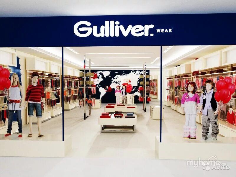 гулливер магазин детской одежды.