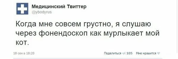 Совсем грустно стало. Совсем грустно стало