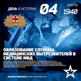 День вытрезвителя 7