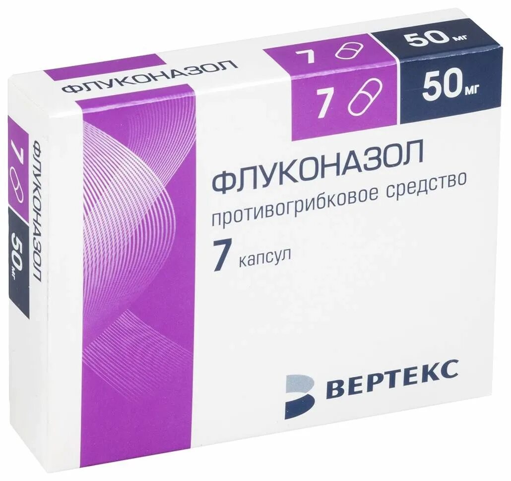 Флуконазол от чего он. Флуконазол 50 мг вертекс. флуконазол капсулы 50 мг. противогрибковые препараты флуконазол 150. флуконазол вертекс 150 мг 4 капсулы.