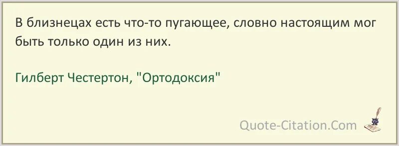 Включи какая есть версия тебя. Человек не знающий что ему делать. Рассказ о семи повешенных. Джордж Элиот цитаты.