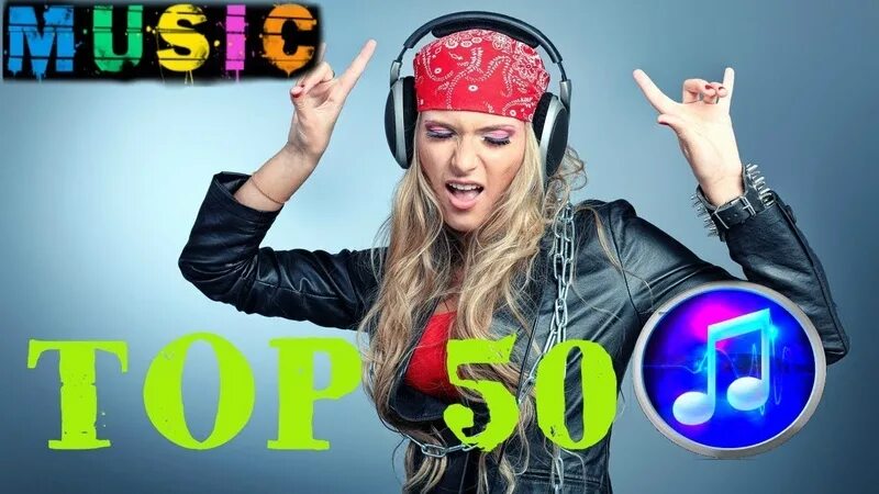 Top 30 муз ТВ. Муз ТВ 30 крутяк недели. Муз ТВ 2017 топ хиты. Топ 30 хитов недели. Крутяк недели муз тв 2024