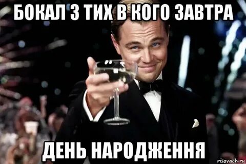 Известно завтра