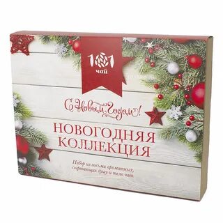 Новогодний набор чая