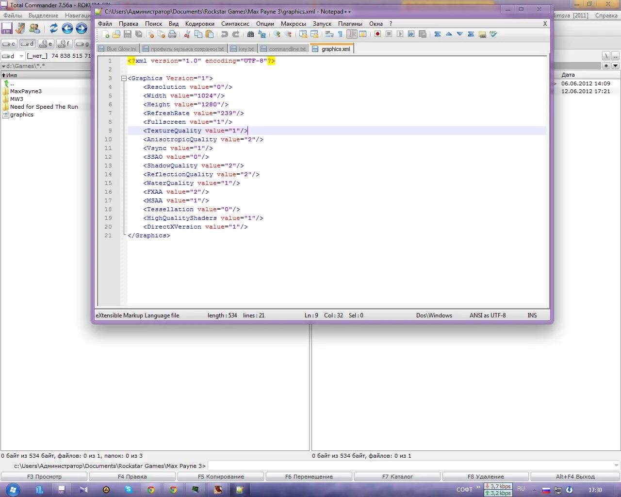 Max payne 3 steam api dll. Файлы steam. Dll. Dll. Игра steam api.