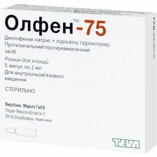 Свечи олфен инструкция