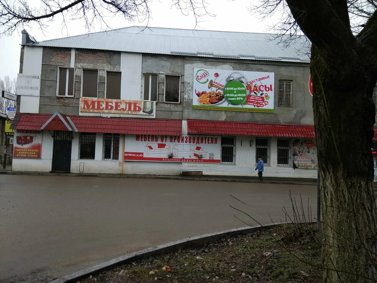 Пятигорск улица февральская 79. Пятигорск ул февральская 60. Февральская 60 пятигорск. Диско клуб ленинград, пятигорск. Пятигорск февральская 60.