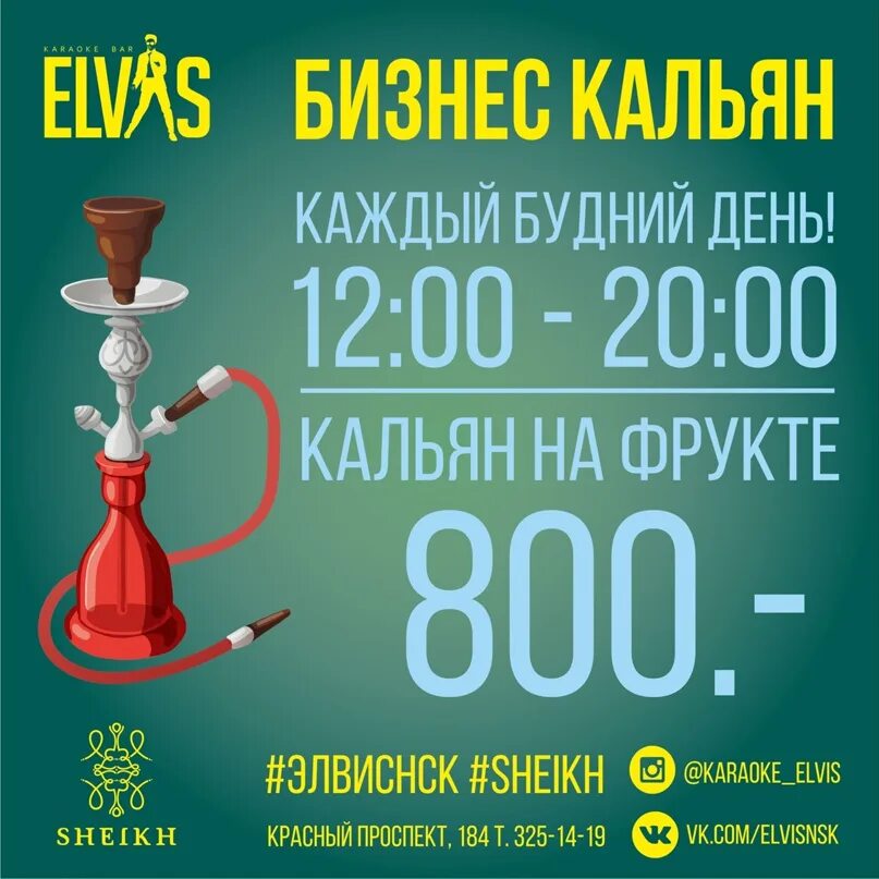 Кальян альфа хука с дымом. Бизнес кальян. Кальян альфа хука продувка. Готовый кальянный бизнес фото. Hookah the park кальян.