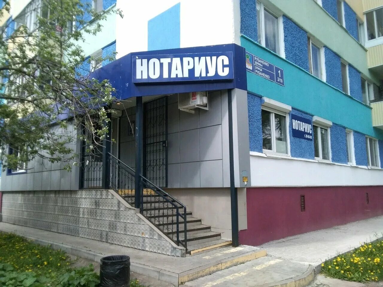 проспект автозаводский 29 набережные челны. жданова 1/5 нотариус. нотариус набережные челны 1/16. цветочный бульвар 10 набережные челны на карте. 48/06 набережные челны.